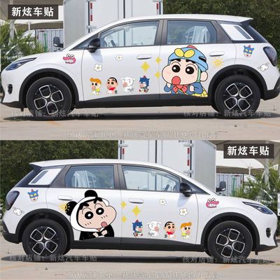 适用广汽埃安AION UT车贴车身两侧卡通可爱蜡笔小新车身装饰贴画