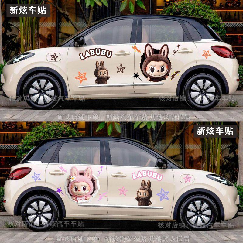 25款五菱缤果卡通装饰汽车贴画