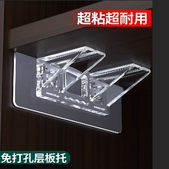 隔板托免打孔固定器层板托支撑架
