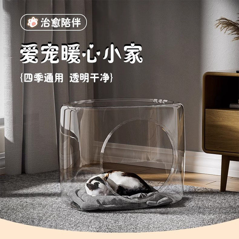 太空舱透明猫窝大空间半封闭图片