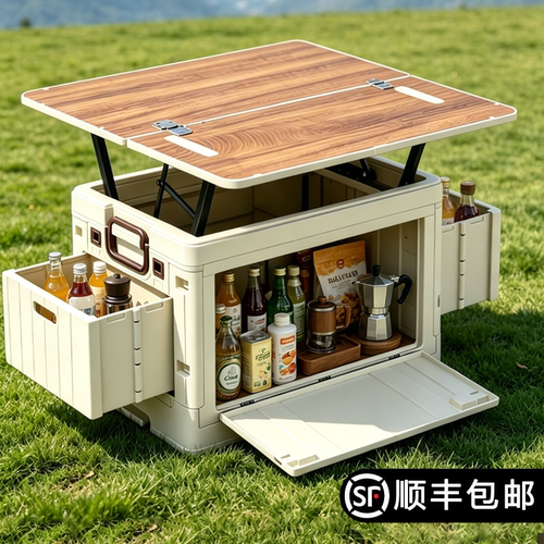 户外露营箱车载后备箱折叠桌野营