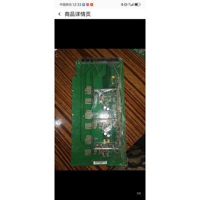 L伟肯PC00526I  525PC00384驱动 P PC00380板 PC00530变频器M