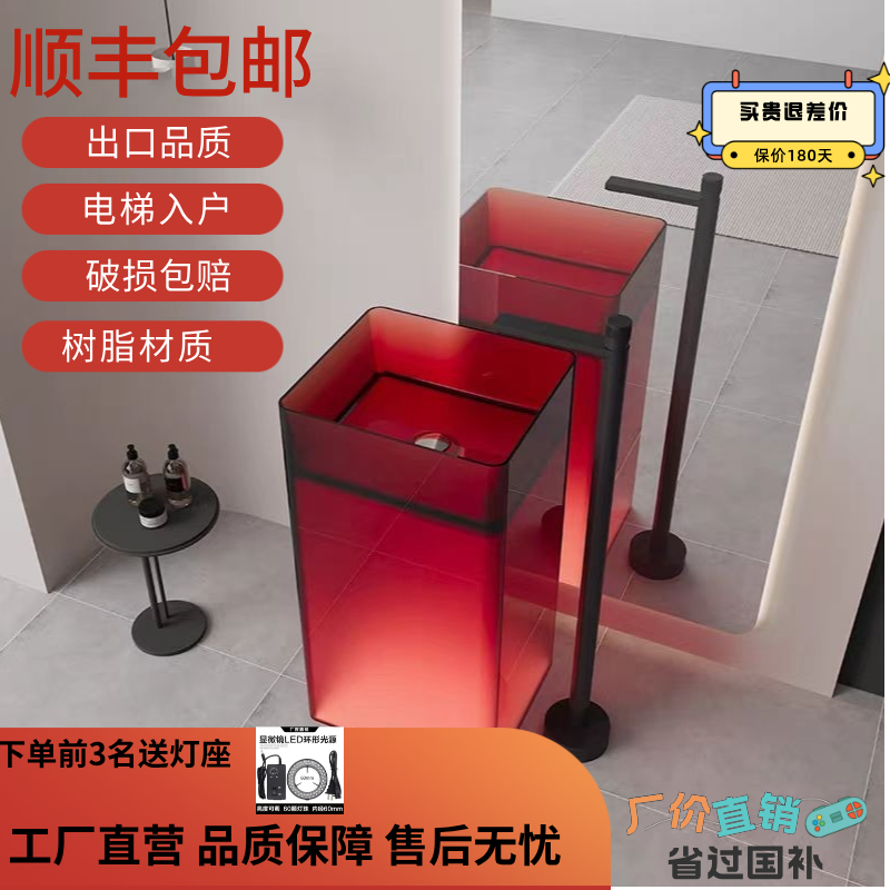 水晶立柱盆薄边款落地式卫生间盆