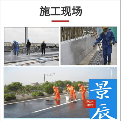 建筑用混凝土养护剂水泥砂浆路面剪力墙桥墩养护液保养剂保湿抗裂