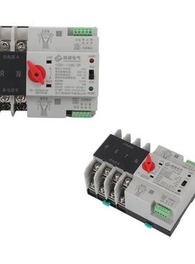 j8光伏双电源v切换双路自动380开关级0v不断电22转换开关市电毫g3