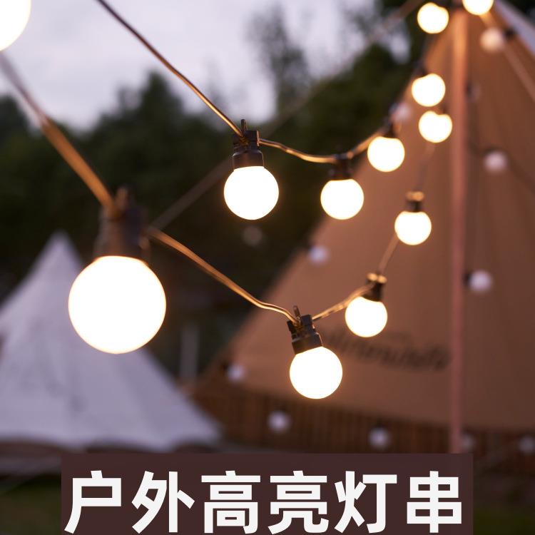 户外灯串灯泡高亮彩灯防水节日布置阳台民宿装饰灯庭院露营氛围灯