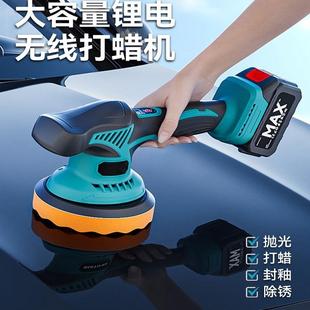 汽车漆面专用抛光机无线小型电动打蜡抛光打磨神器一体机全套工具
