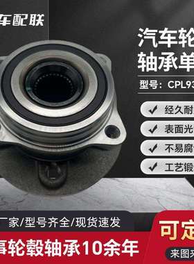 奔BC驰tW166轮毂单元（前轮）1663340206/HUB294T-16/15060412