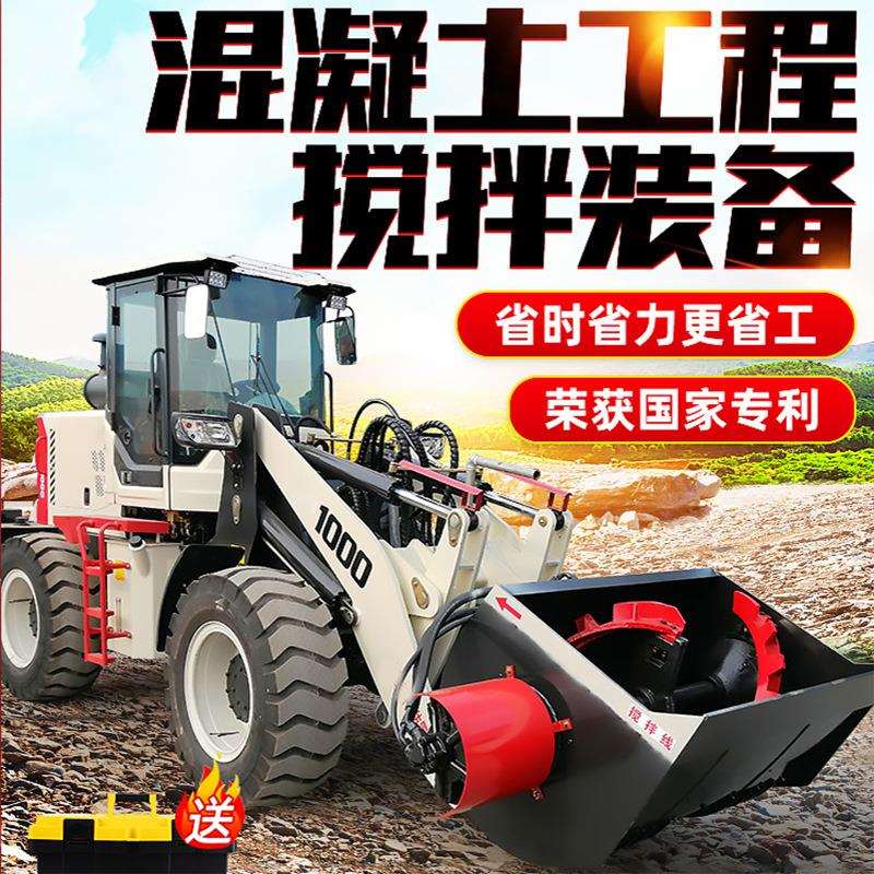 源头厂家混凝土搅拌机 转场快速用料不等待 混凝土混凝土搅拌机