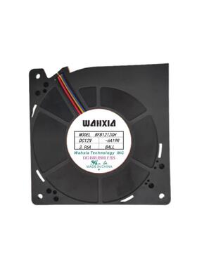 华夏/Wahxia涡轮鼓风机 BFB1212GH 12CM 12V 3.96A大风量暴力风扇