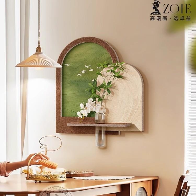 奶油风水培绿植餐厅装饰画绿色风景小众艺术墙面挂画挂件客厅壁画