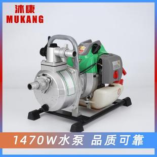 直流抽水泵 园林农用高扬程汽油机自吸泵 园林灌溉抽水机增压泵