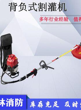 BG328A小型背负式多用途割灌机 0.81kW开荒打草机