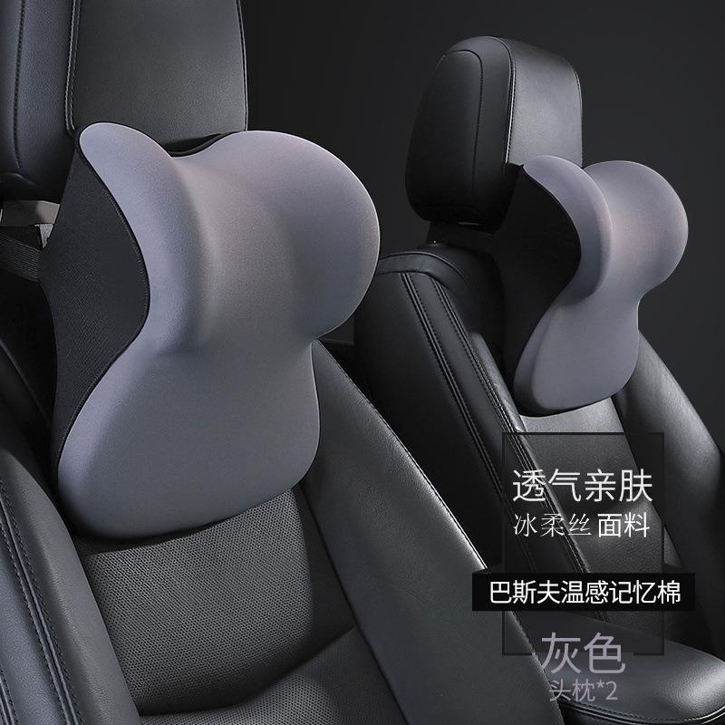 汽车头枕车用枕头车载汽车座椅头枕通用车内护颈腰靠一体运动座椅