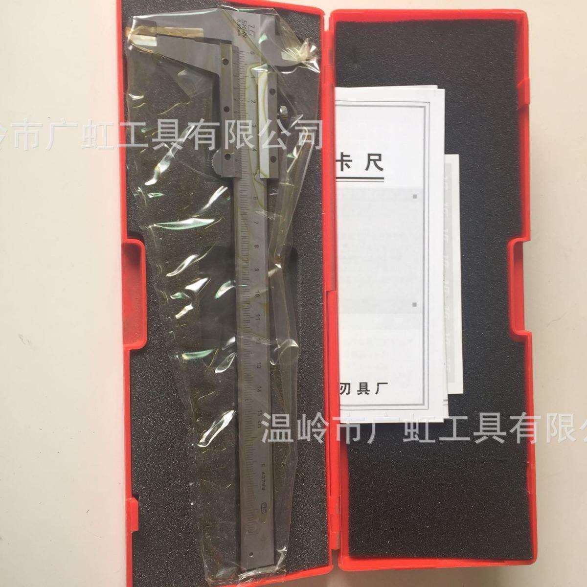 桂林桂量山字牌四用带深度游标卡尺0-150mm0.02