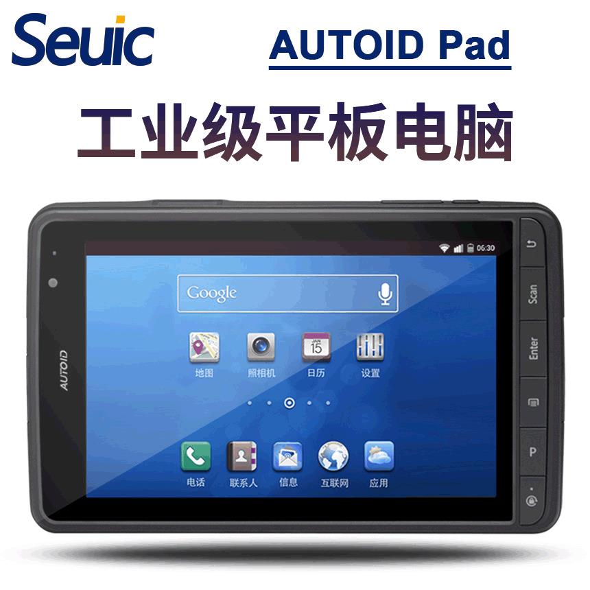 东大集成东集Pad 工业级物联网平板电脑 数据采集器仓库盘点机