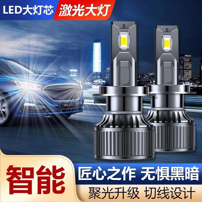 长城哈弗M2专用汽车LED大灯超亮远近光一体H4灯泡聚强光改装配件