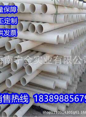 pvc农田灌溉管灰色埋地给水管90 110 125 140 160厂家规格齐全