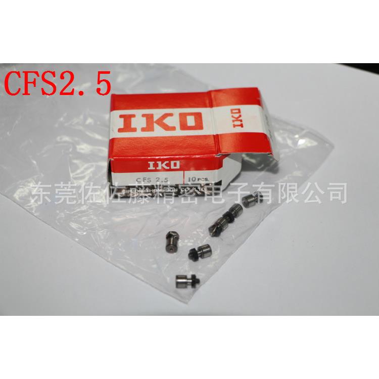 IKO轴承CF2.5 CFS3 CFS4 CFS5 CF6 CF8 CF10 CF12B CF2.5W CF3FW