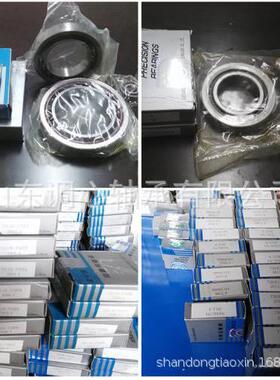 洛阳轴研轴承H7009C-2RZP4HQ1/P4DTA 洛阳轴研带密封配对轴承7009