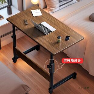 床边桌小户型家用卧室可移动升降桌子工作台简易出租屋小型电脑桌