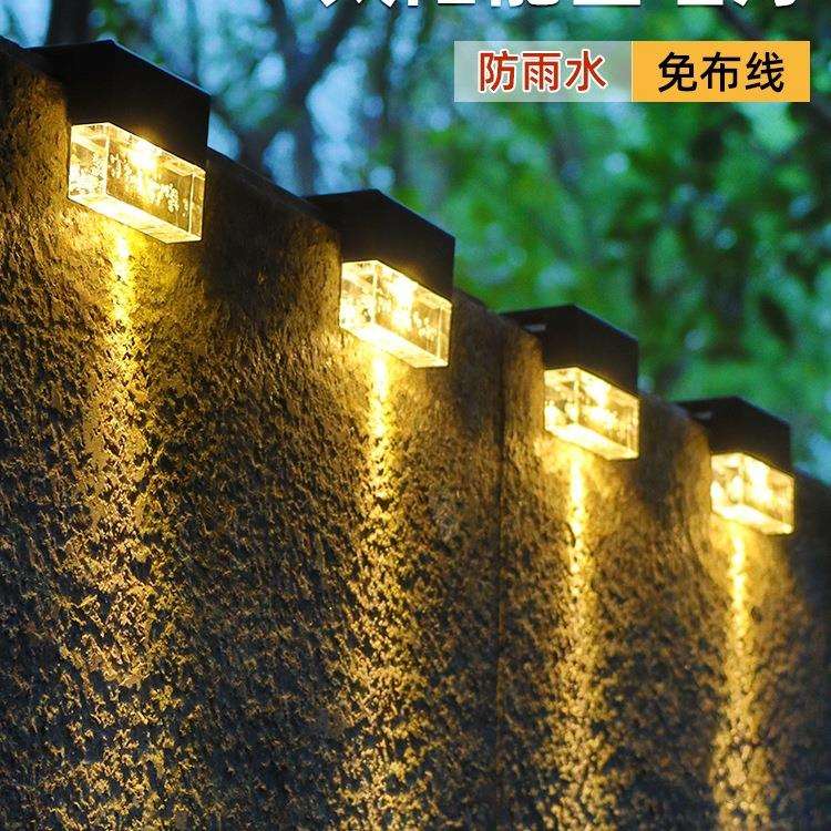 太阳能户外灯庭院灯防水围墙壁灯别墅花园阳台布置装饰路灯台阶灯