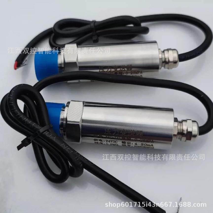 丹佛斯压力变送器MBS 5100-1221-A6DB04-4 060N1050 DANFOSS