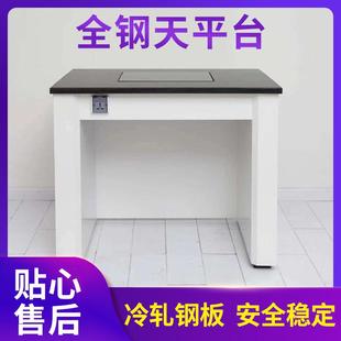 实验室电子天平台十万级减震操作台大理石减震工作台全钢天平台