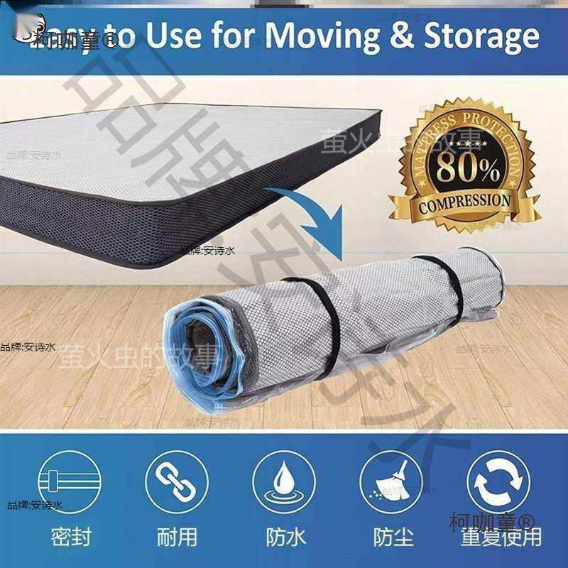 收纳袋收纳宿舍抽真空乳胶床垫家用号被子压缩袋弹簧衣物太垒德株