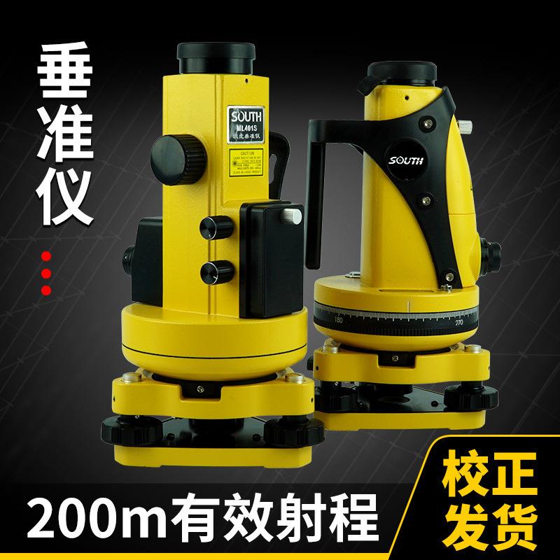 南方经纬仪垂准仪水平仪校正南方经纬仪垂准仪ML401S/TRL402