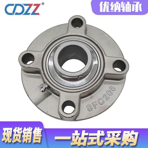 420材质不锈钢轴承 SUCFC 205 206 207 208 209 圆形座外球面轴承