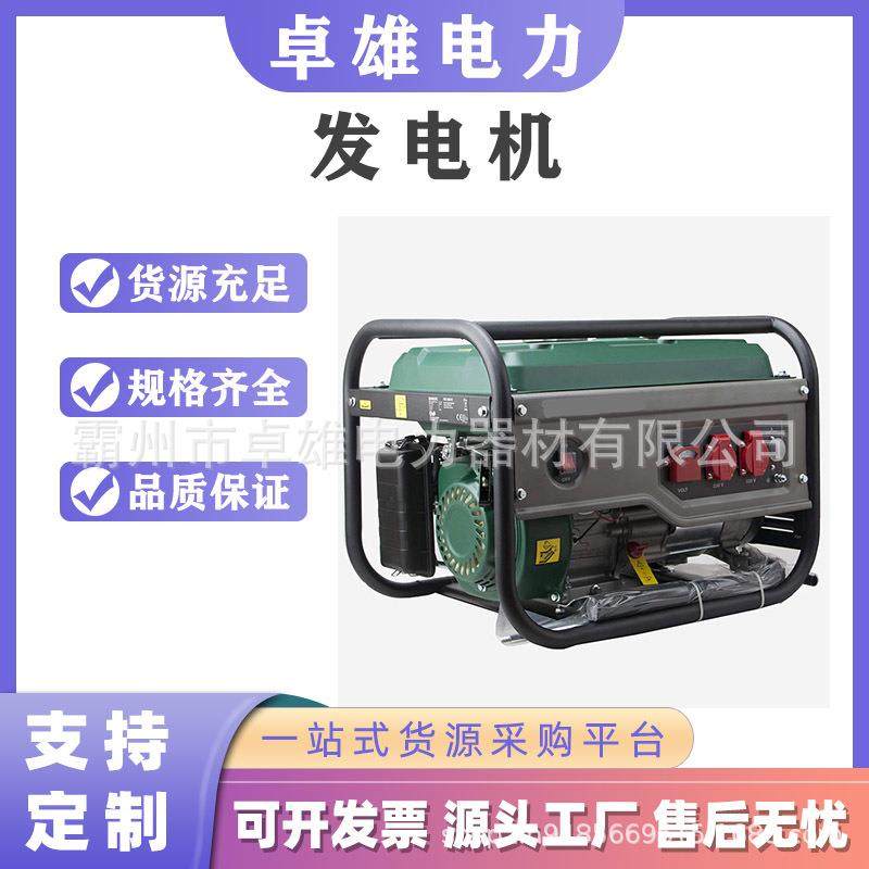跨境单相三相双电压便携式发电小型汽油多燃料发电机应急备用电源