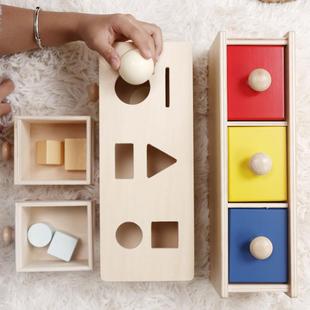 蒙特梭利早教盒子体验教具蒙氏玩具1一2岁蒙台梭利物体恒存盒