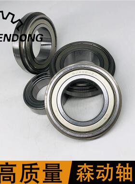 QJ4583.8/8ZV角接触球轴承45x83.8x20中间法兰汽车方向机轴承