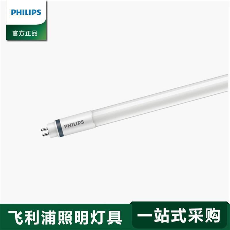 恒亮分体式T5led灯管 8w16w18w20w 0.6m1.2m1.5米led灯管F