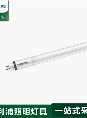 恒亮分体式T5led灯管 8w16w18w20w 0.6m1.2m1.5米led灯管F