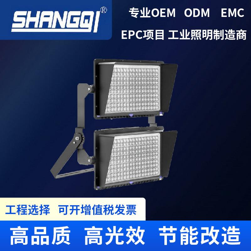 高杆球场照明灯篮球场足球场户外室内专用广场LED投光灯仓库照明