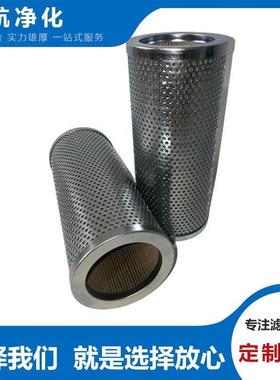 V3.0833-13 V3.0933-08 P3.0510-11黄油滤芯P3.0520-02聚结滤芯