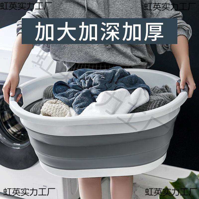 折叠洗衣服盆子家用大号加大加深加厚洗衣盆特大号超大塑料盆脸盆,电子元器件市场,集成电路（IC）,淘宝优惠券,粉丝福利购,淘宝优惠卷