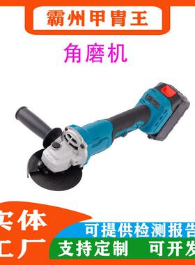 21V电压角磨机9000r/min充电式磨光机机无刷锂电切割机