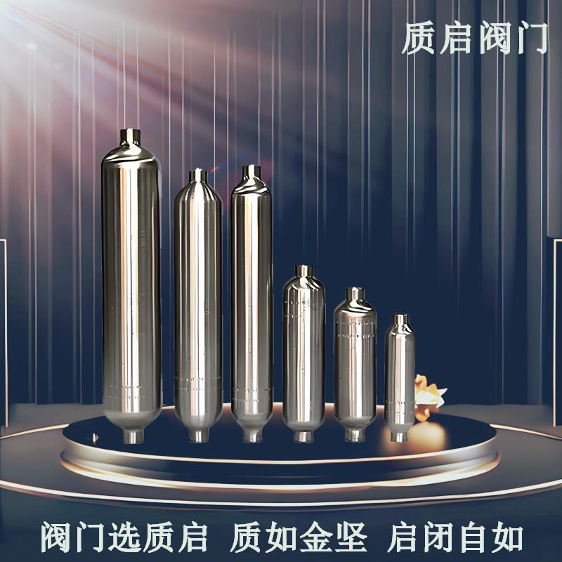 采样钢瓶 混气罐 储气罐冷凝罐316白钢钢瓶实验室气瓶50ml-2000ml