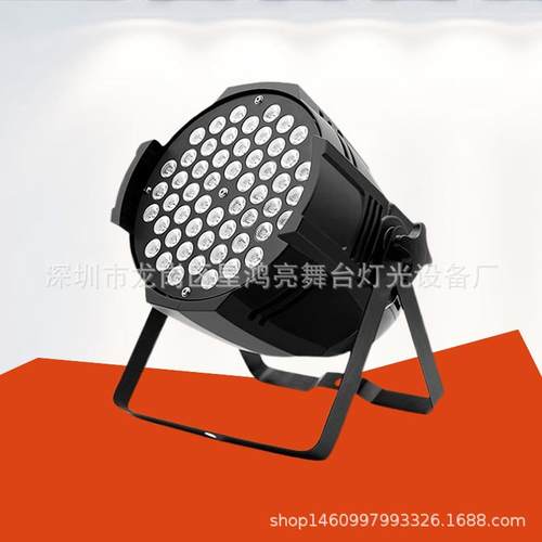 LED帕灯54颗3w大功率暖白光PAR灯 面光灯 婚庆灯背景舞台帕灯