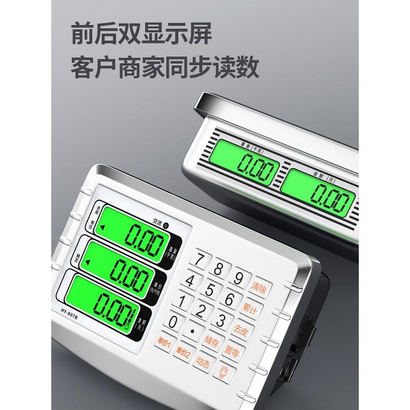 带轮500kg电子秤商用大型磅秤600公斤精准称重高精度地秤电子磅称