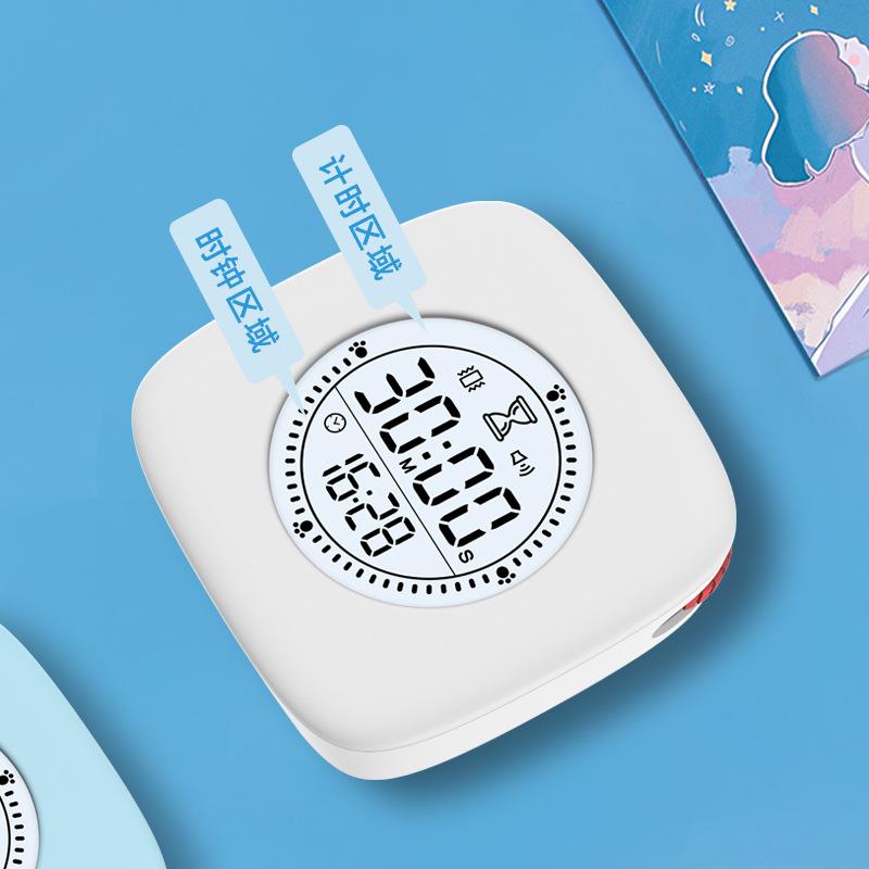 可视化计时器静音时间管理器自律闹钟学生作业学习定时器儿童专用
