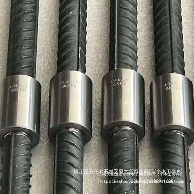 钢筋套筒16/18/20/22/25/28/32/36/40钢筋连接件国标小国标非标