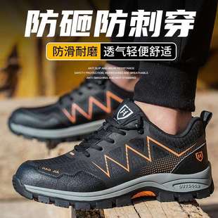 跨境安全鞋 防护男 防砸防刺穿耐磨防滑耐酸碱劳保鞋 车间工厂工作鞋