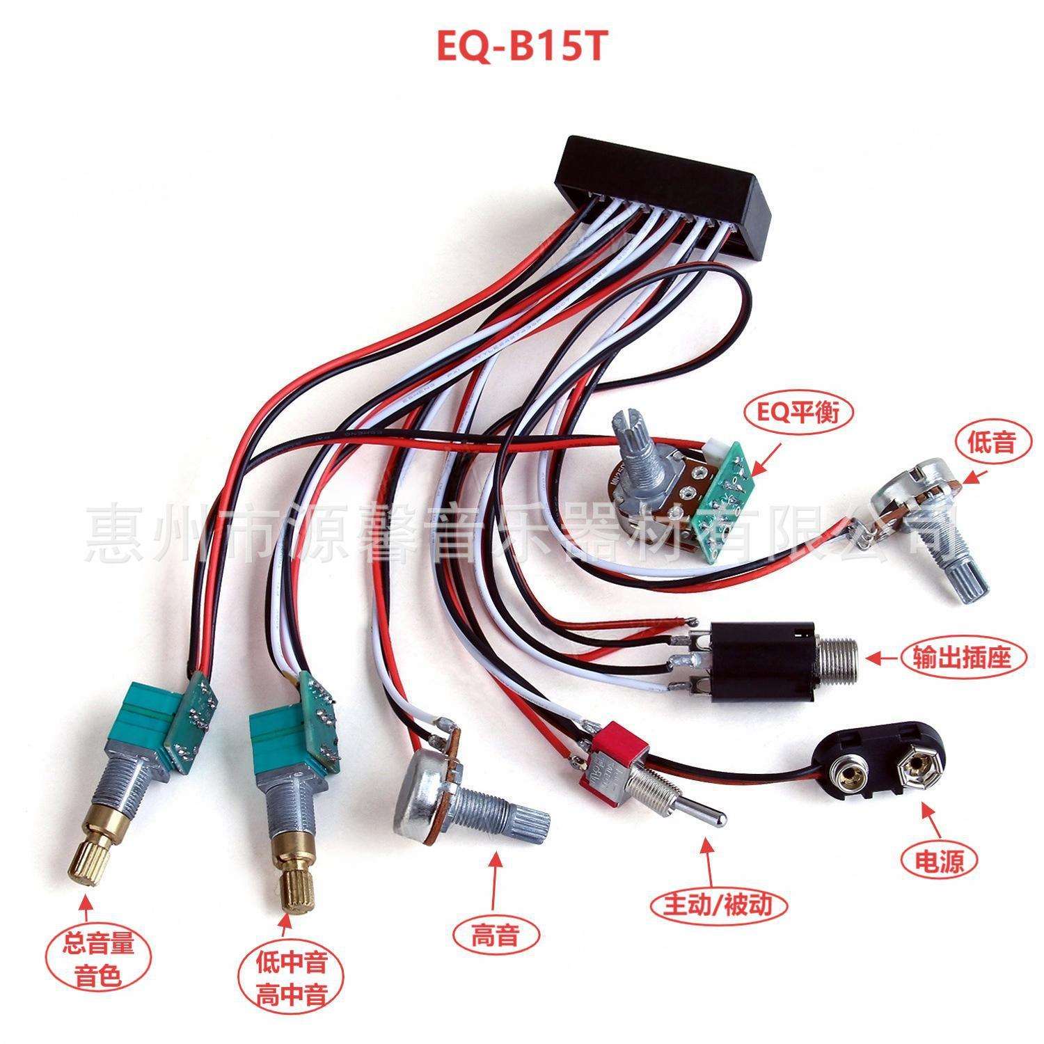电贝司拾音器线路4段 贝斯吉他主动拾音器线路 源馨厂家
