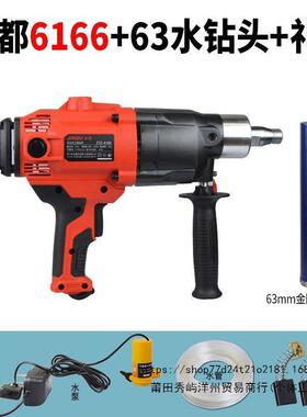 干湿两用金都水钻机6166/160/120/180钻机大功率开孔钻孔机搅拌机