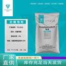 抗菌防霉母粒家用家电复合抗菌剂优质塑料持久长效抑菌防臭母粒