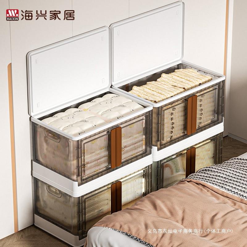 衣服收纳箱大容量分层可折叠衣柜家用透明衣物被子收纳整理箱